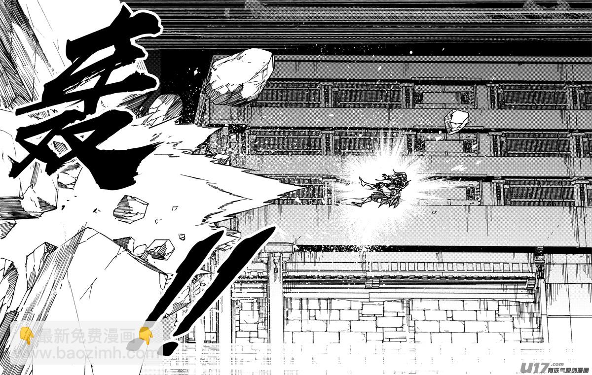 一百八十 魔障9