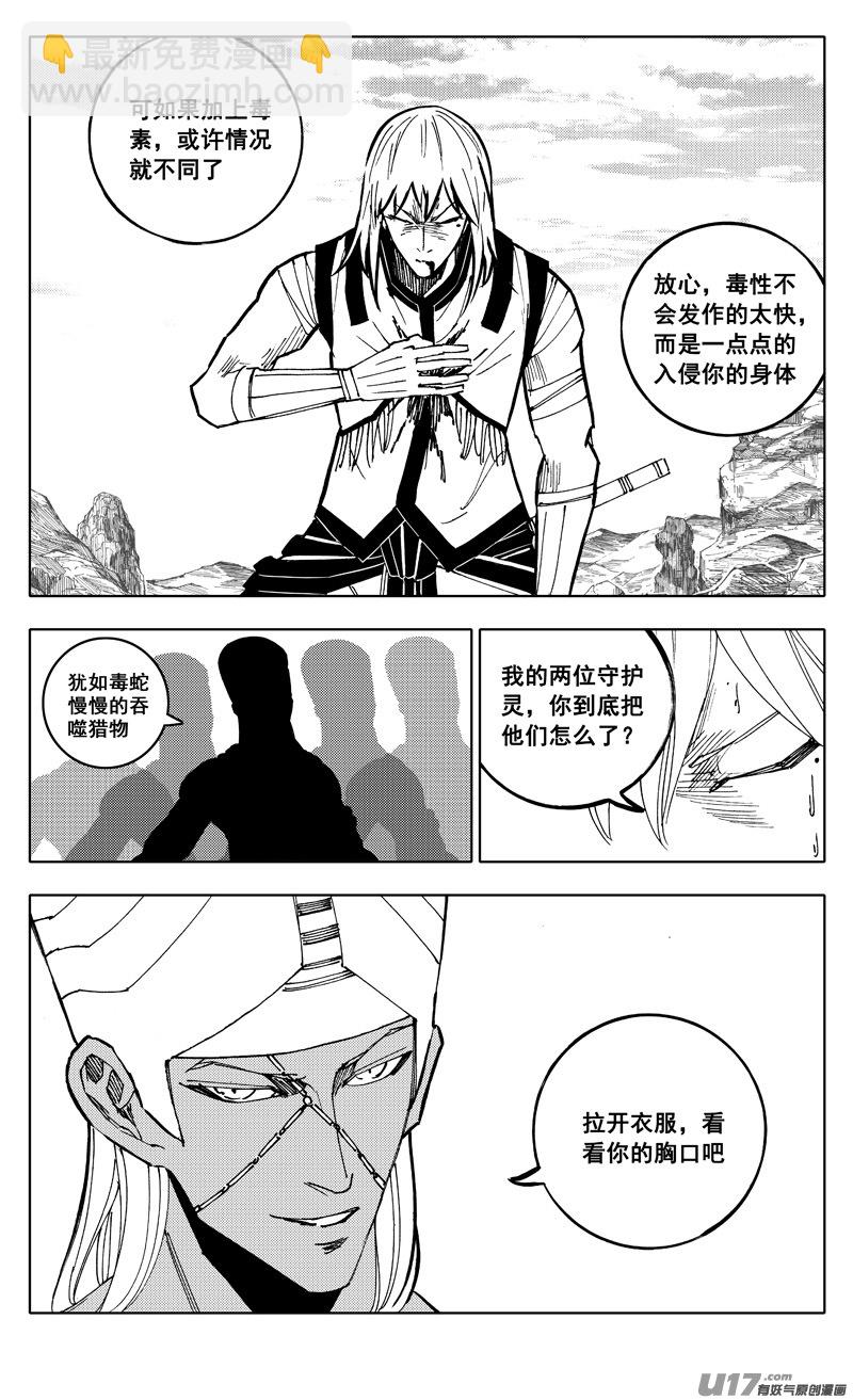 二一二 决心1