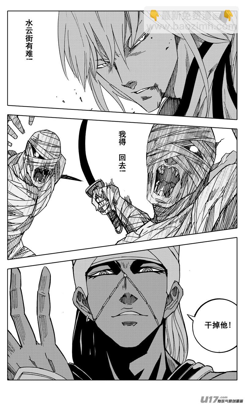 二一二 决心10