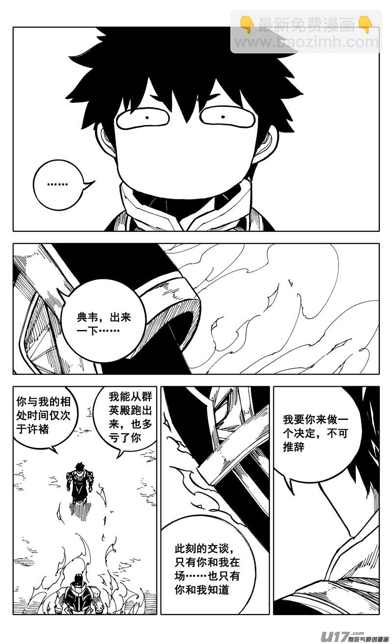 二一二 决心18