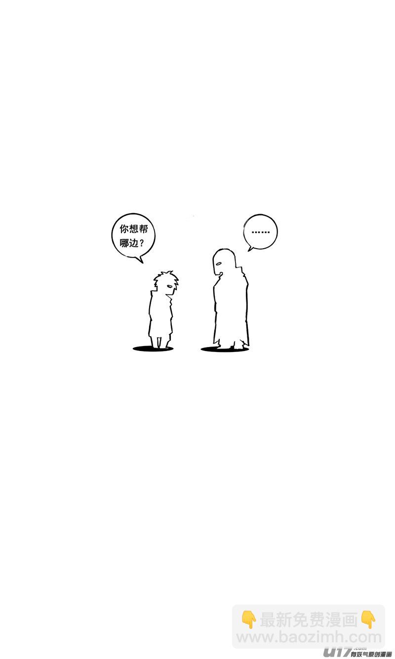 二一二 决心19