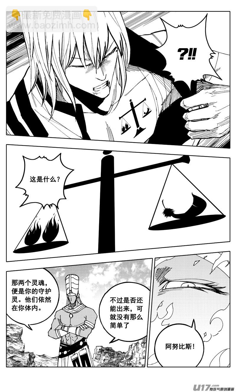 二一二 决心2