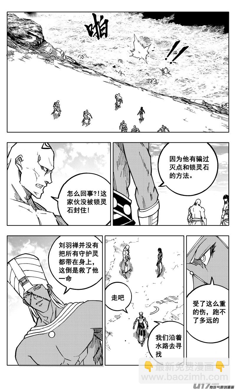 二一二 决心23