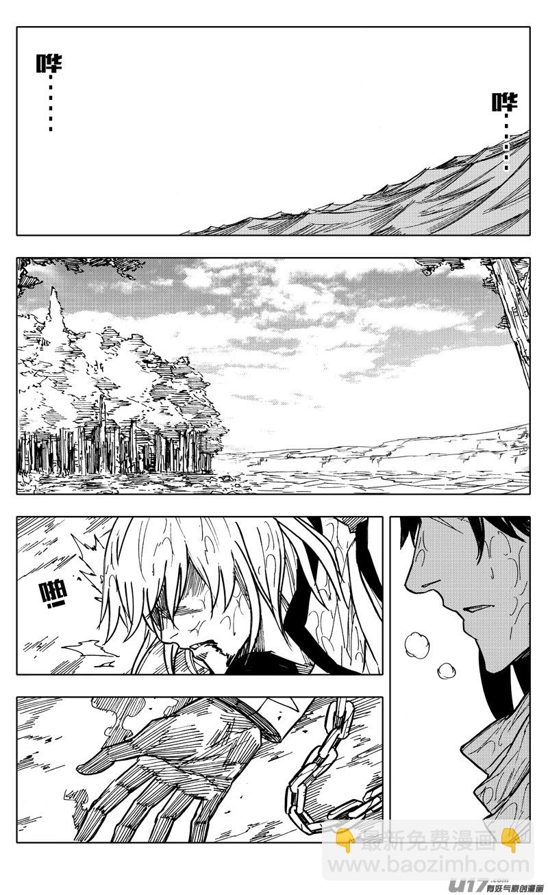 二一二 决心24