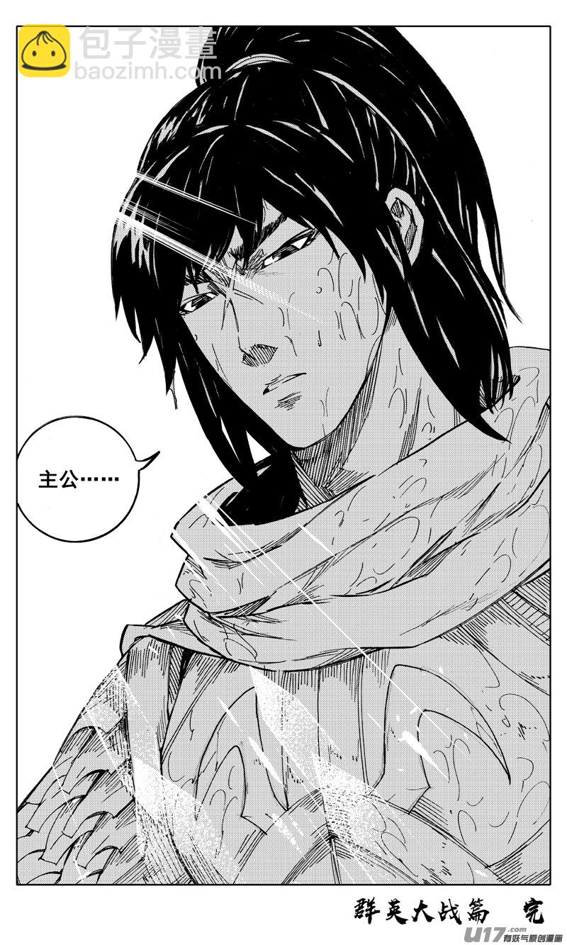 二一二 决心25
