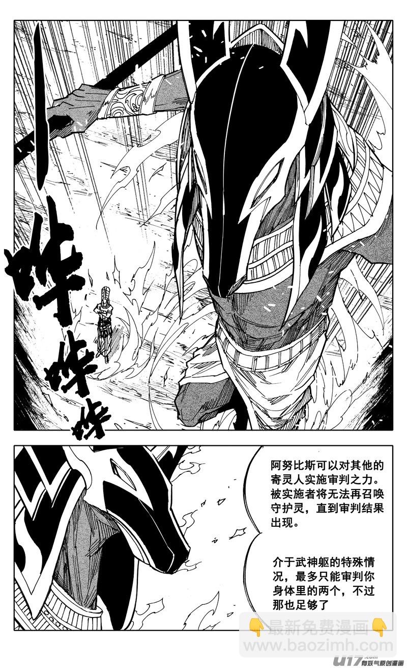 二一二 决心3