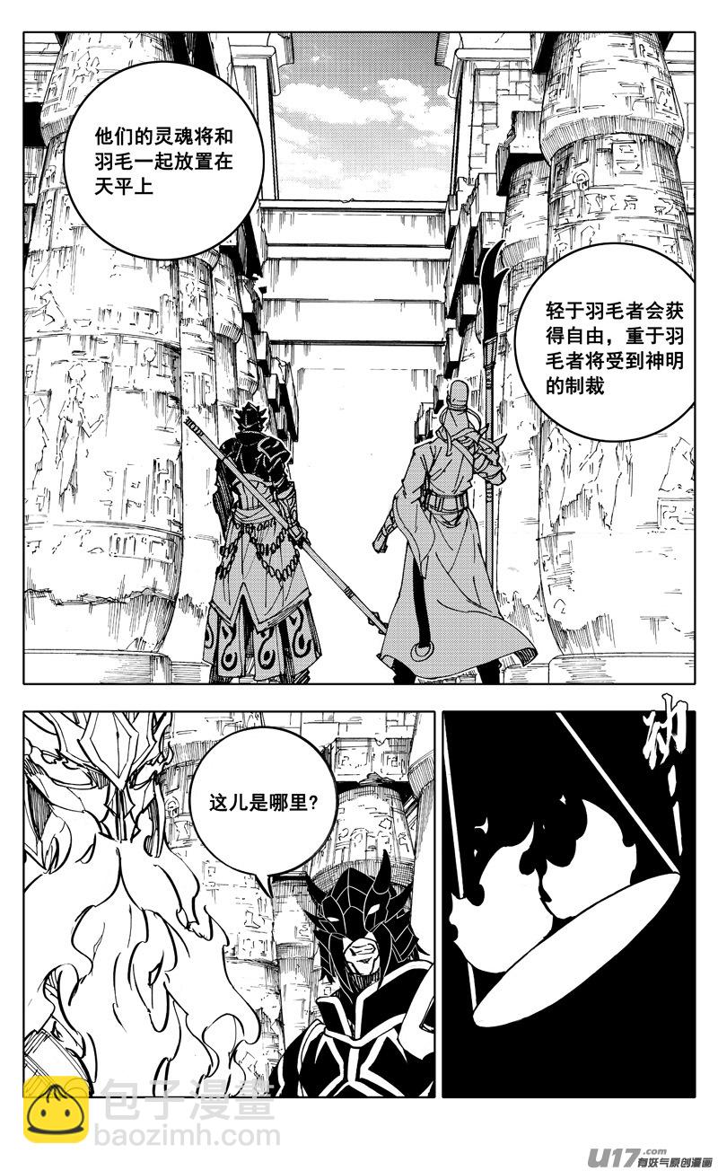 二一二 决心4