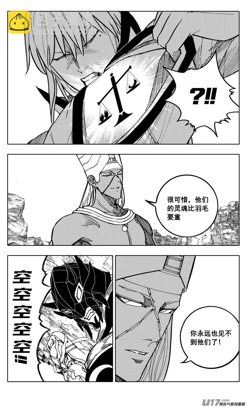 二一二 决心5