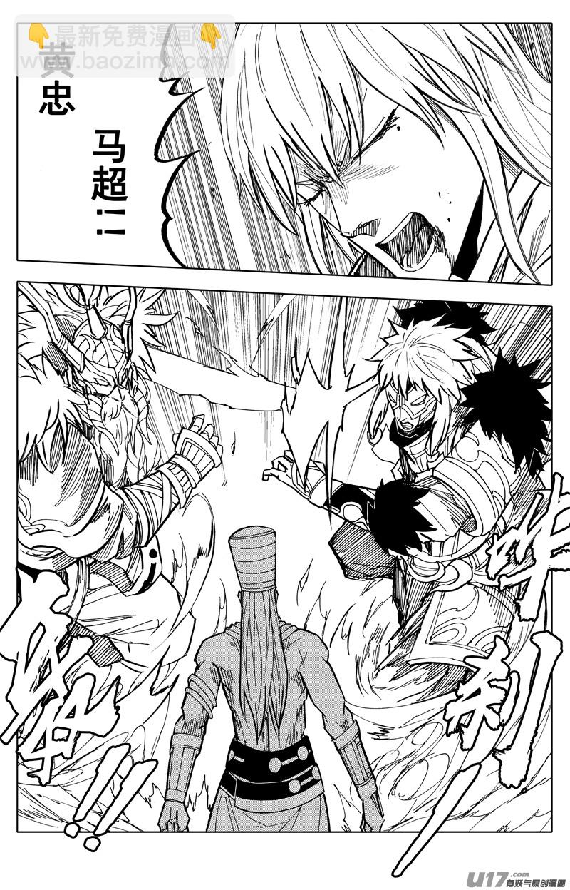 二一二 决心6