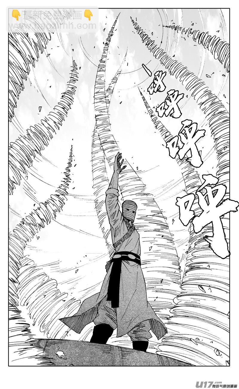 二二四 谋士1