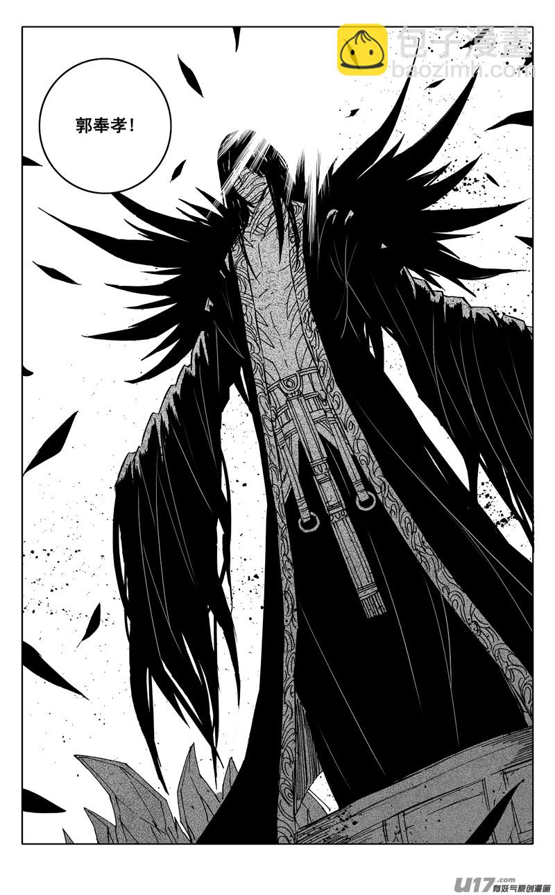 二二四 谋士12