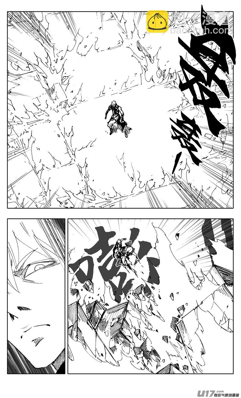 二二四 谋士13