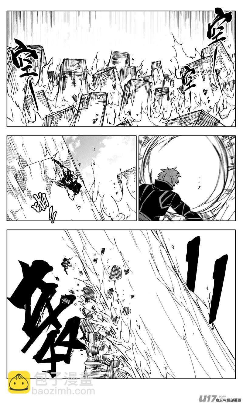 二二四 谋士14