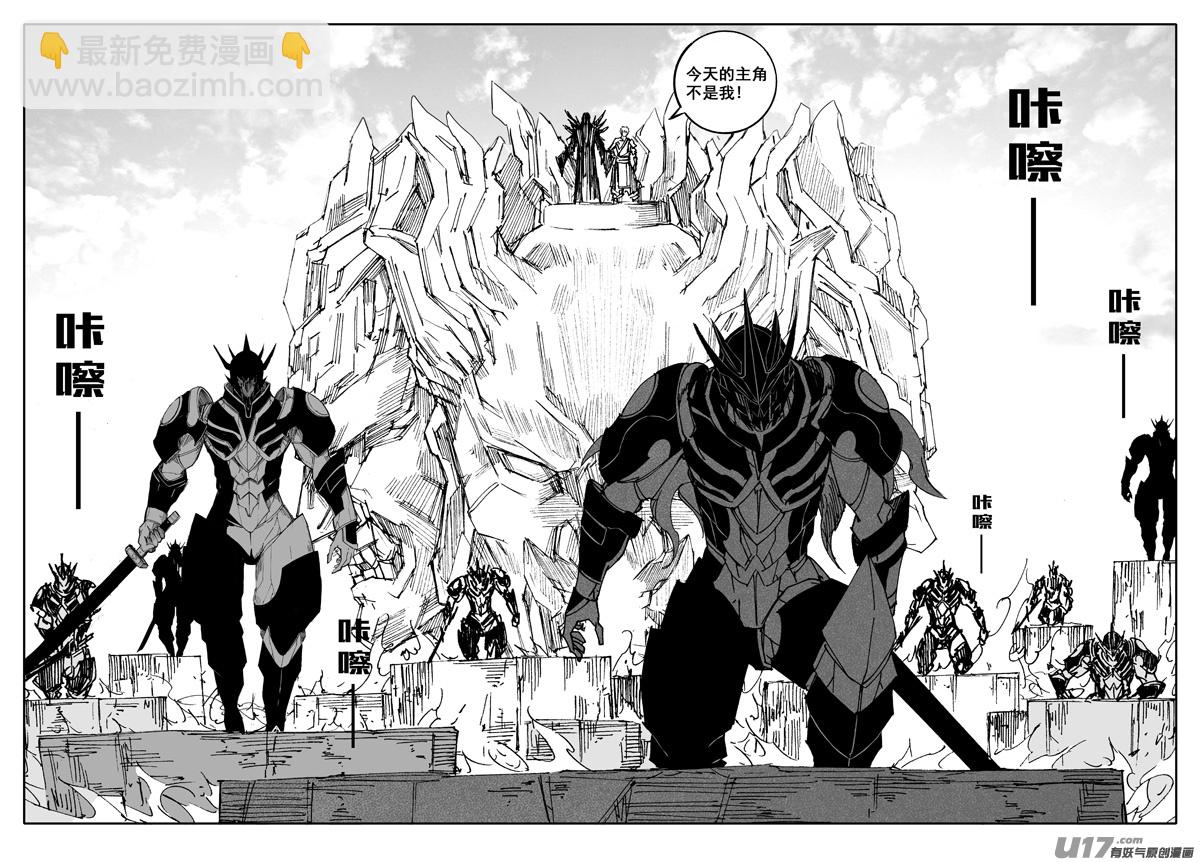 二二四 谋士17