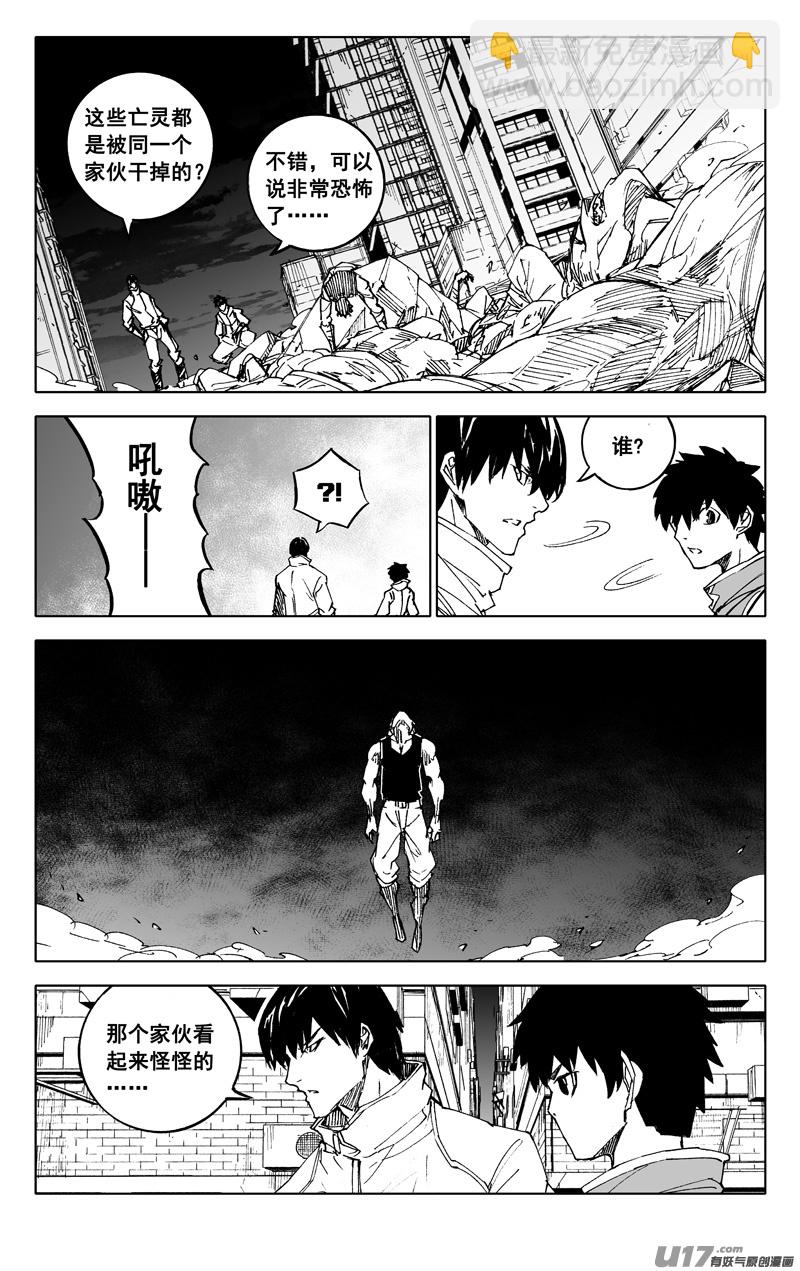 二二四 谋士21