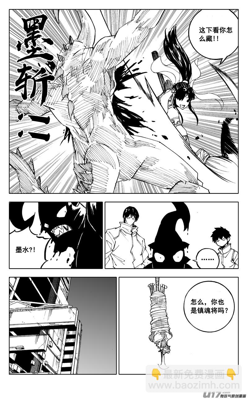 二二四 谋士27