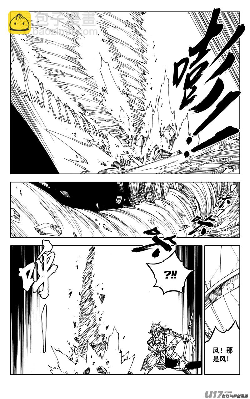 二二四 谋士7