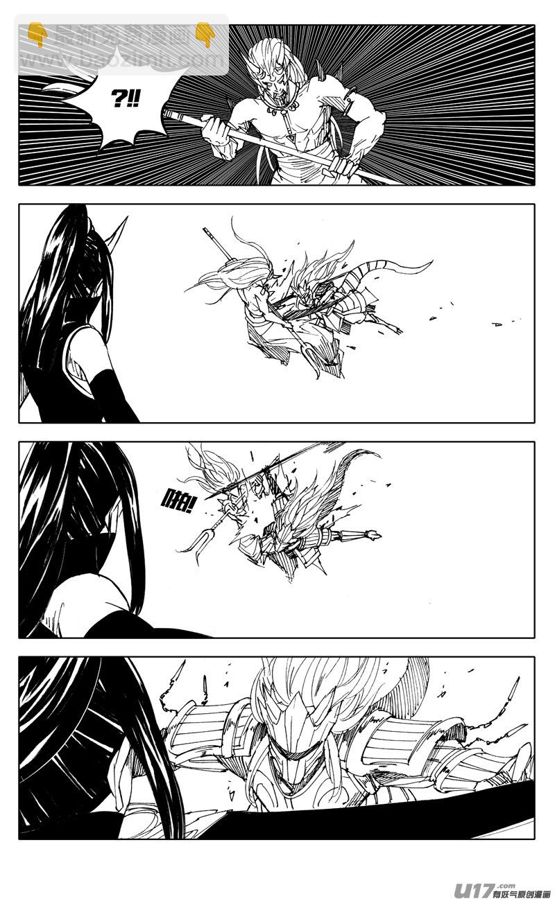 二二四 谋士9