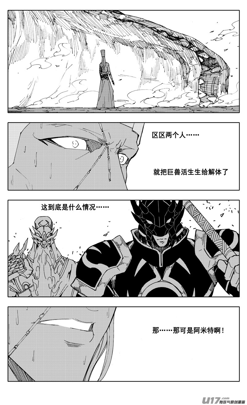 二三零 集结0