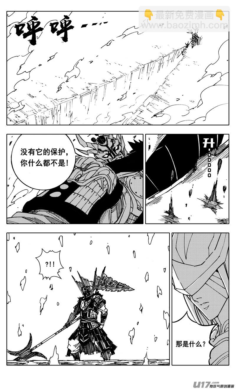 二三零 集结15