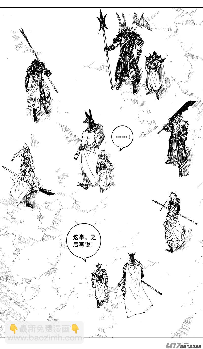 二三零 集结6