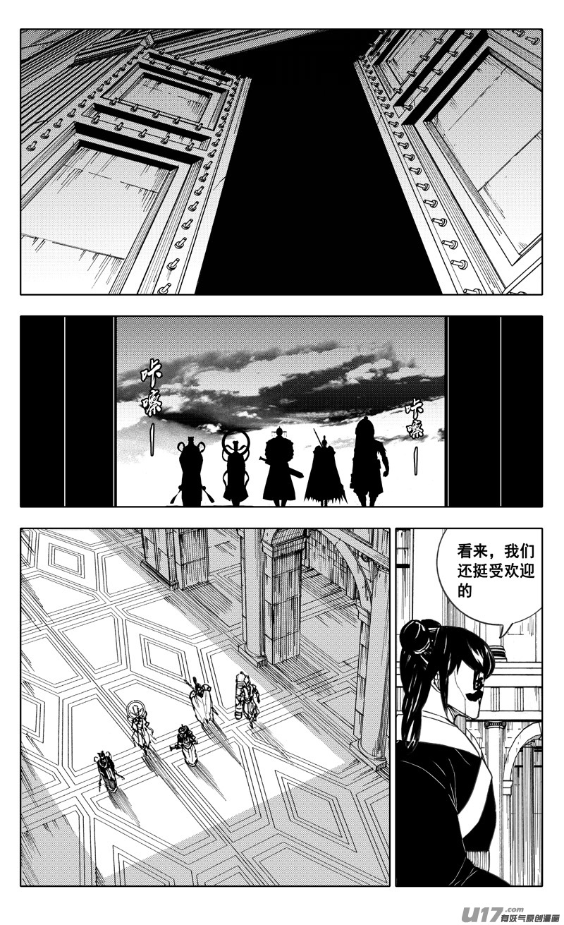 二四零 双剑0