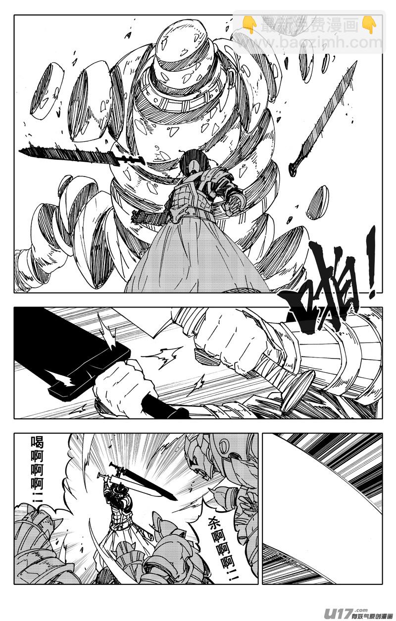 二四零 双剑12