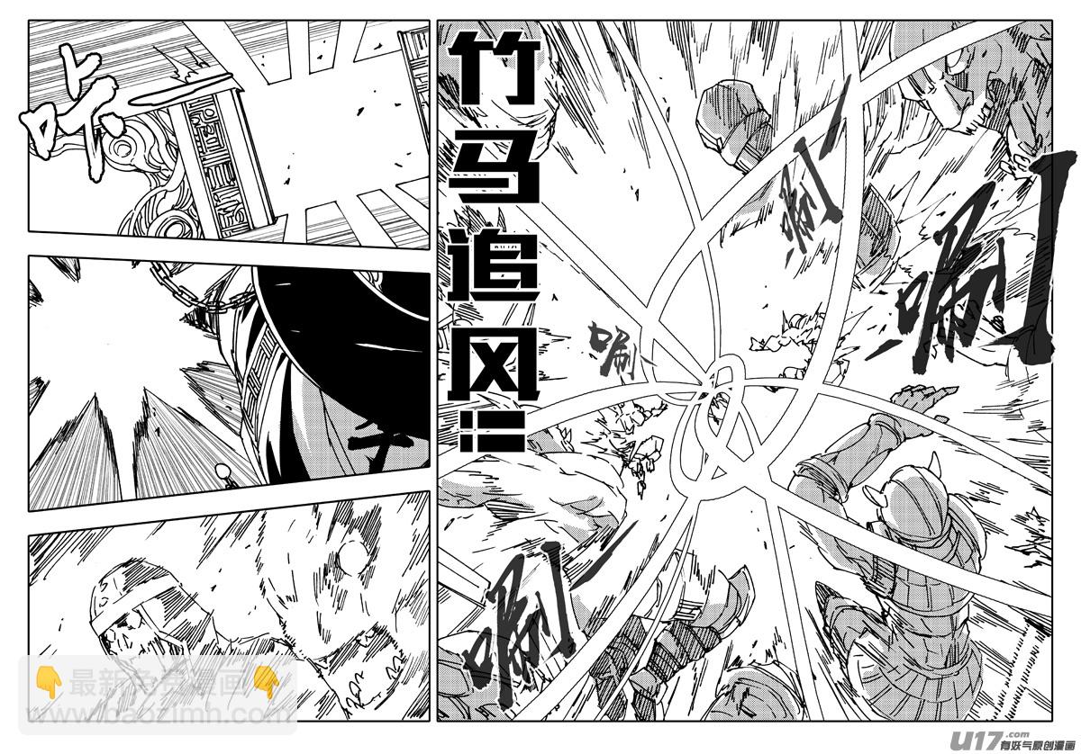二四零 双剑3
