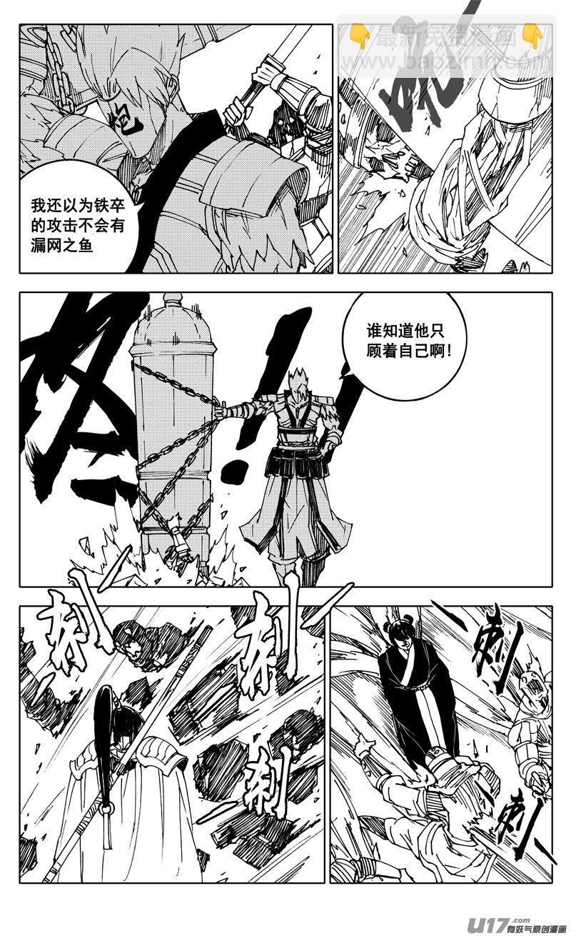 二四零 双剑6