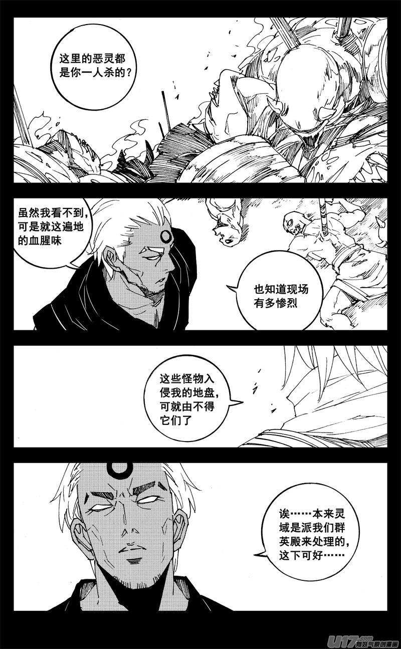 二七六 恶虎0