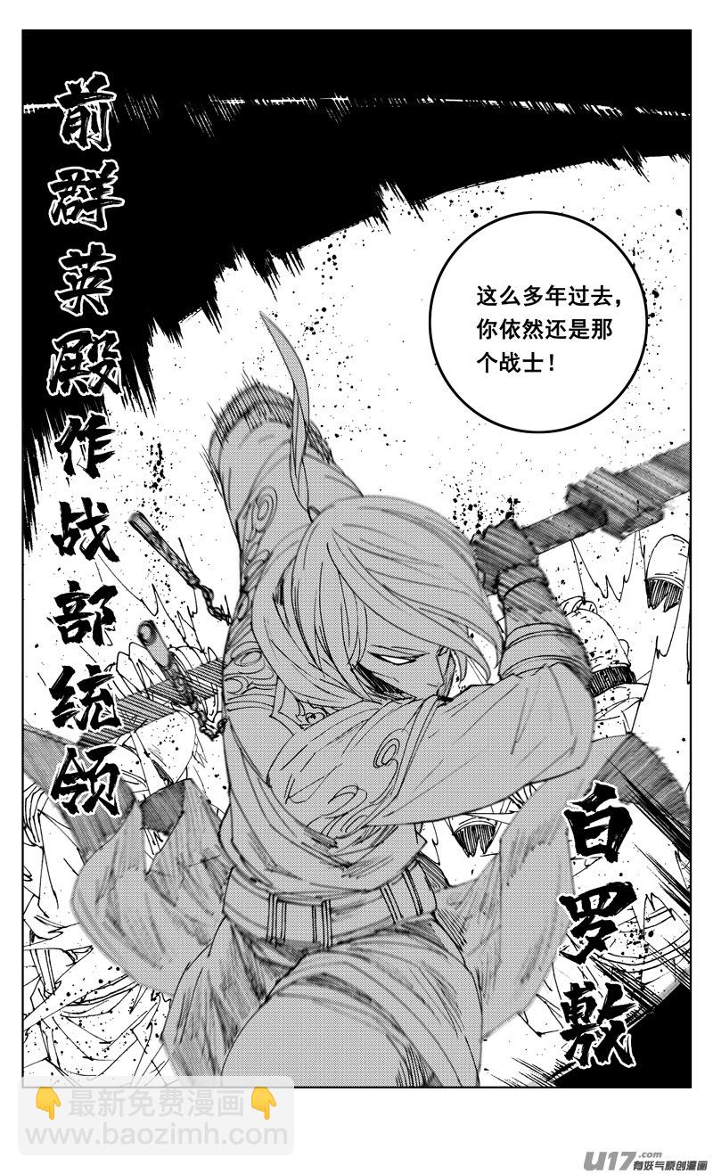 二七六 恶虎2