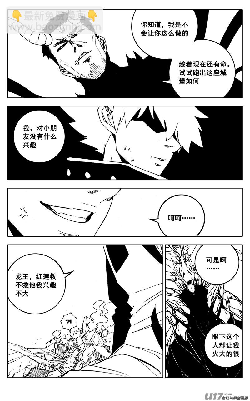 二八五 心结1
