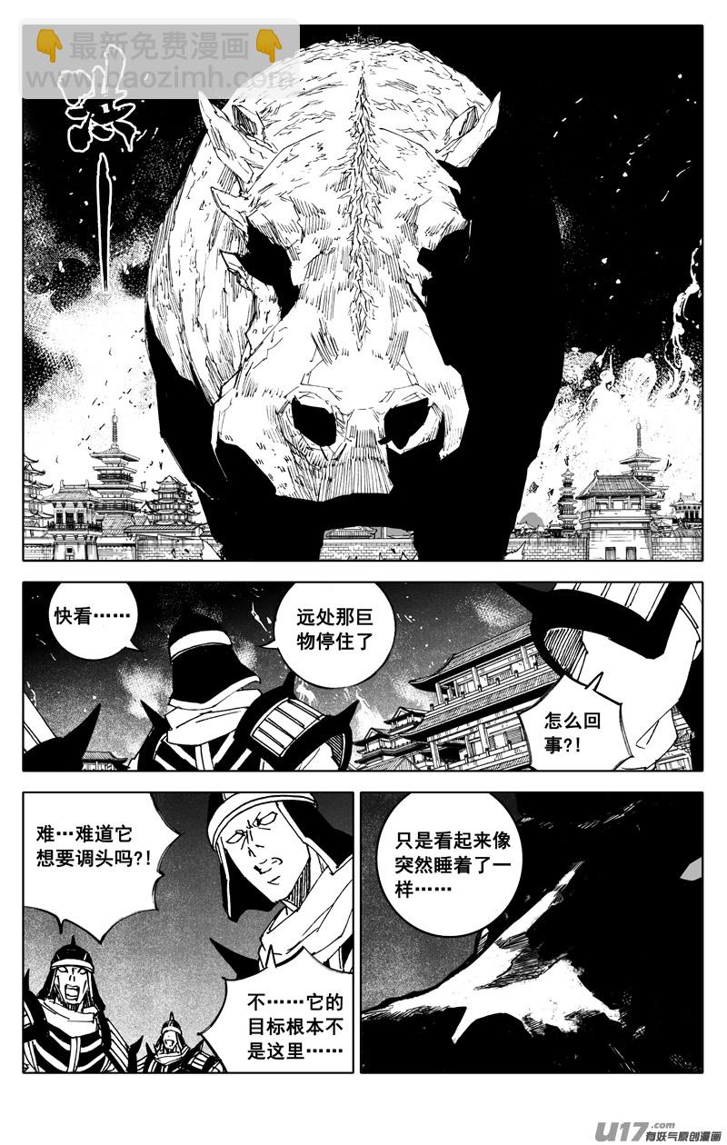 二八五 心结10