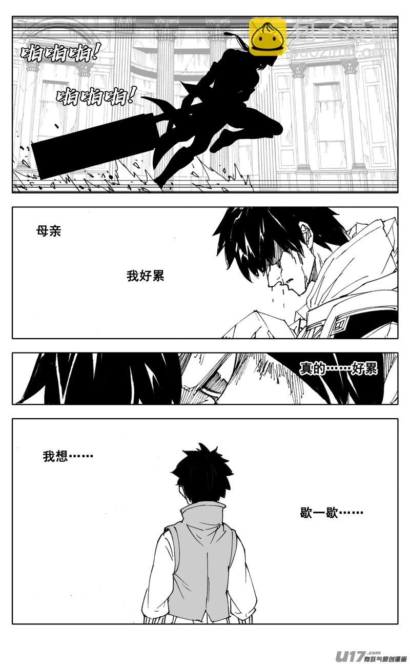 二八五 心结18