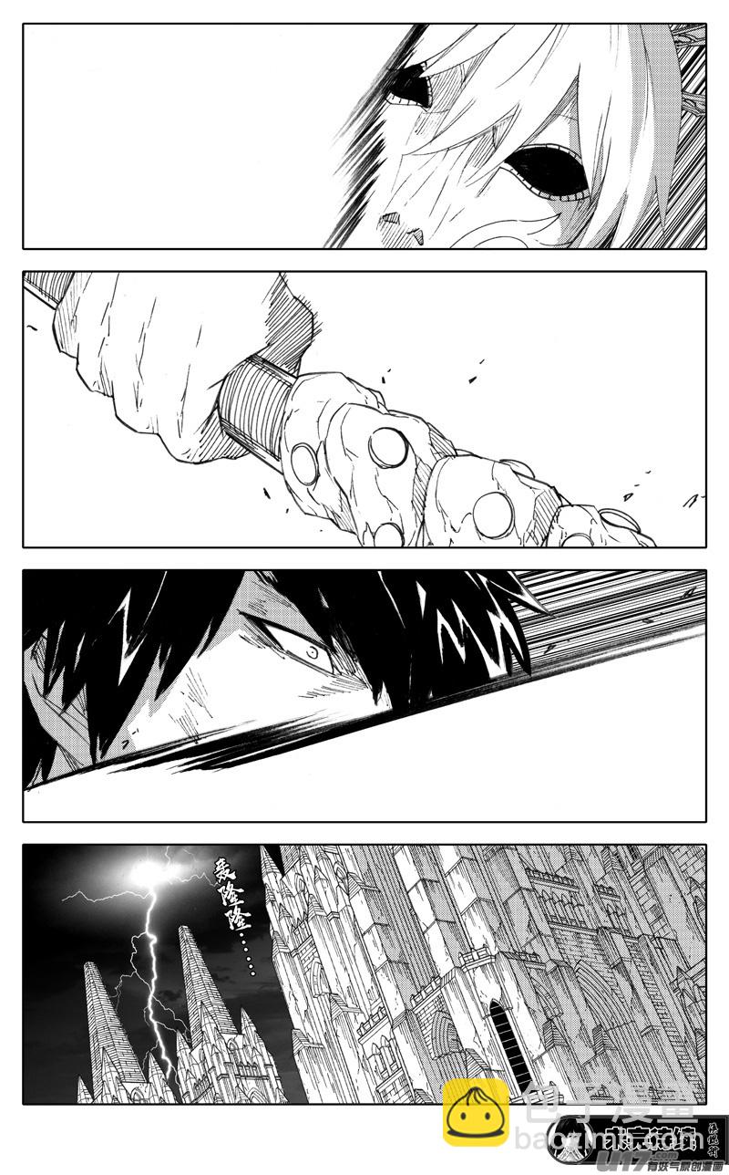 二八五 心结20