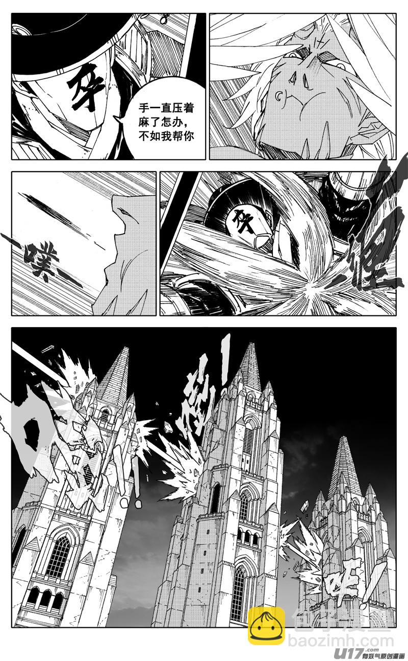 二九四 决斗（二）10