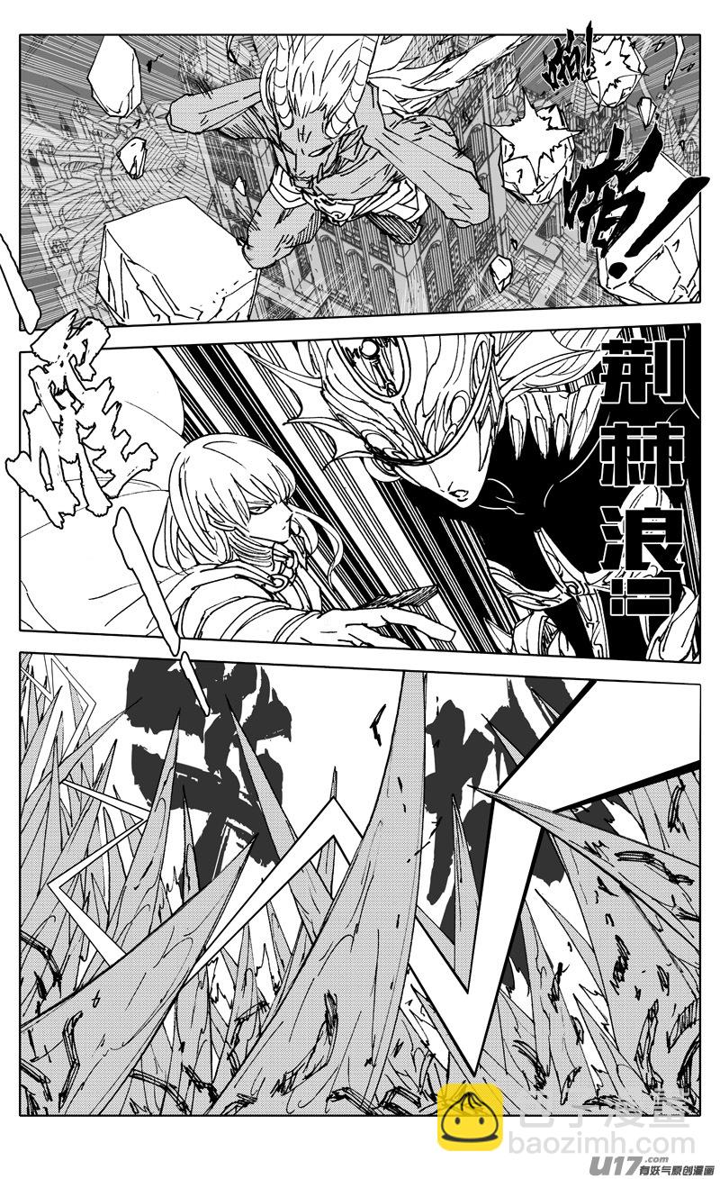 二九四 决斗（二）6