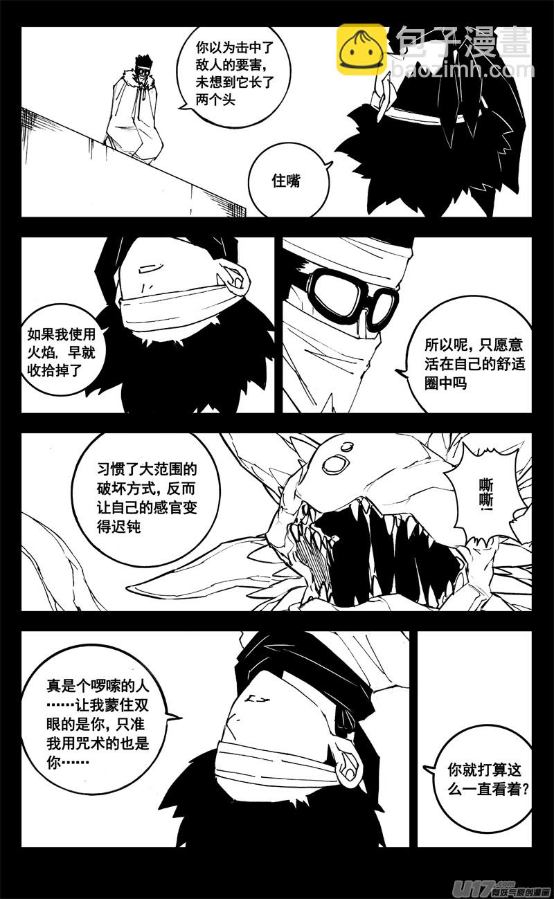三一二 任务15