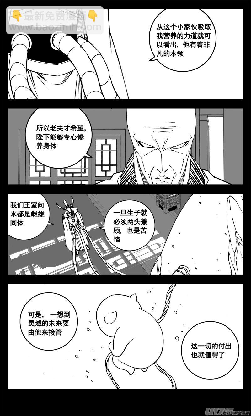 三一二 任务2