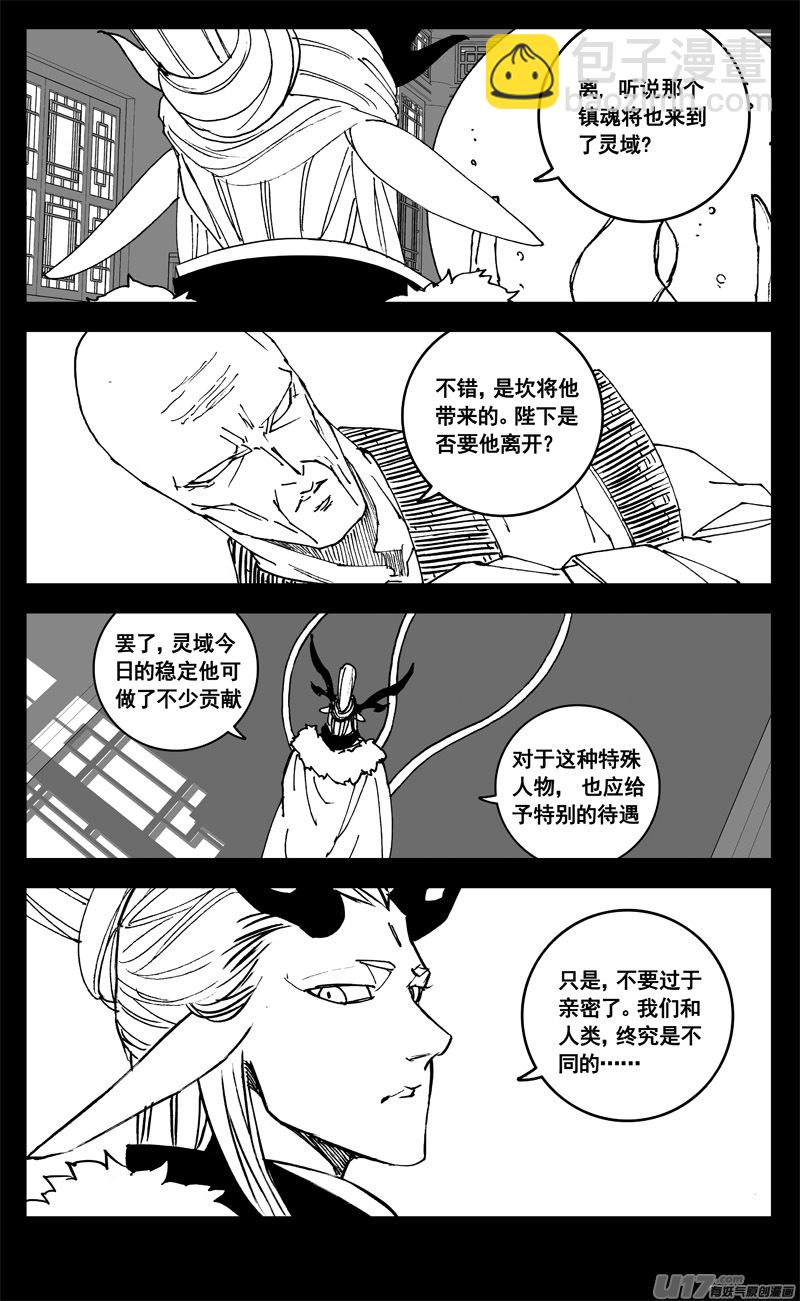 三一二 任务3