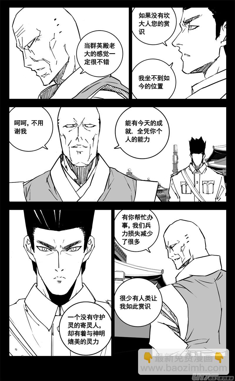 三一二 任务5