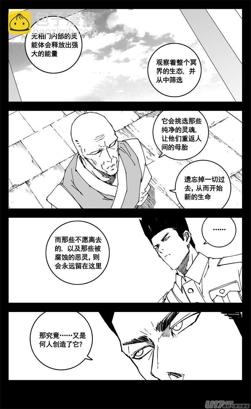 三一二 任务7