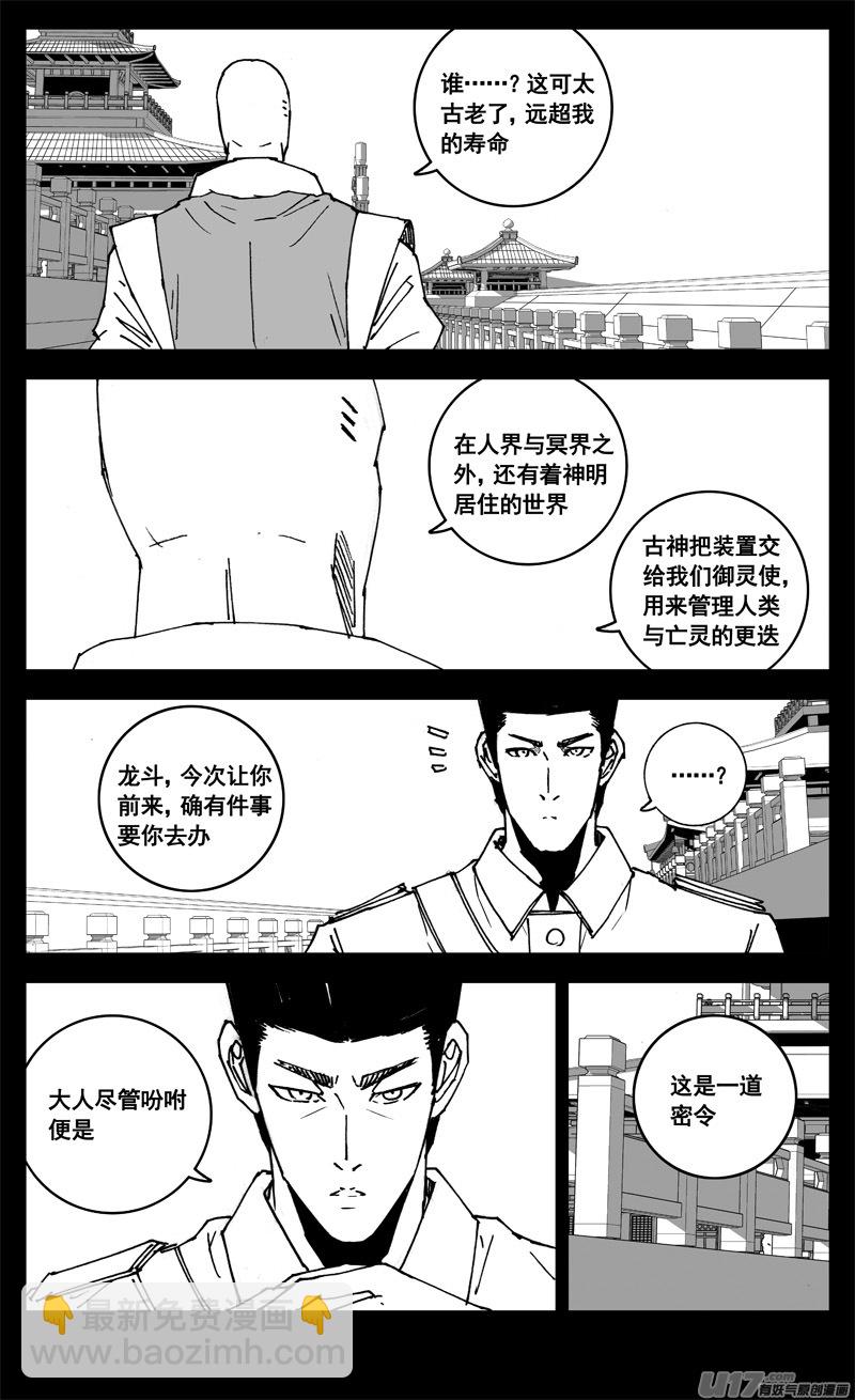 三一二 任务8