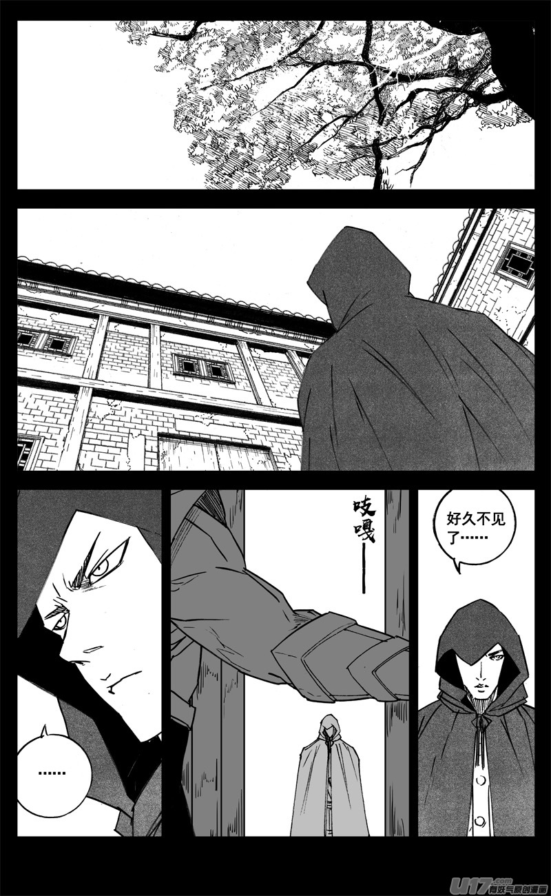 三一四 试练0