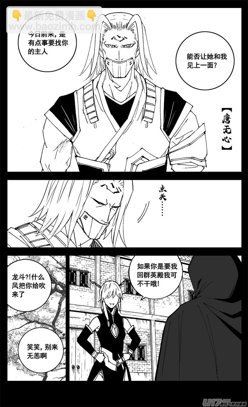 三一四 试练1
