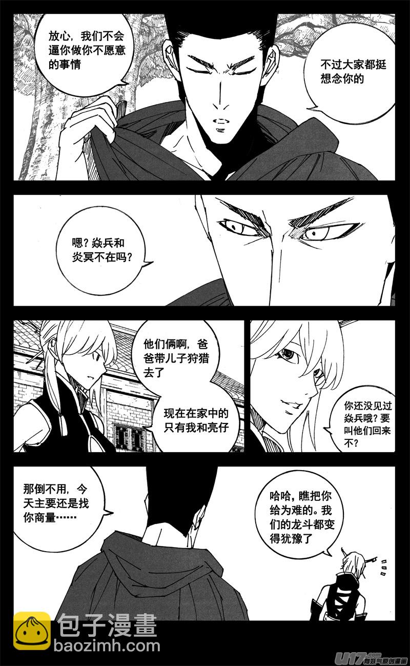 三一四 试练2