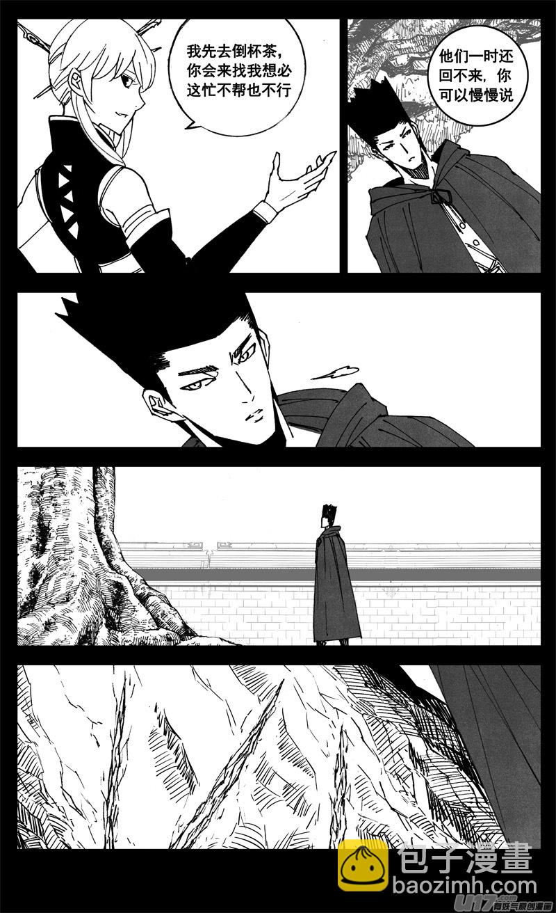 三一四 试练3