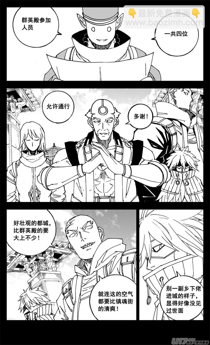 三二四 归来10