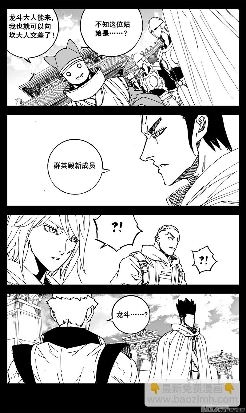 三二四 归来14