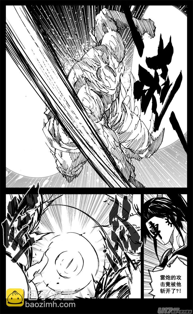 三二四 归来2